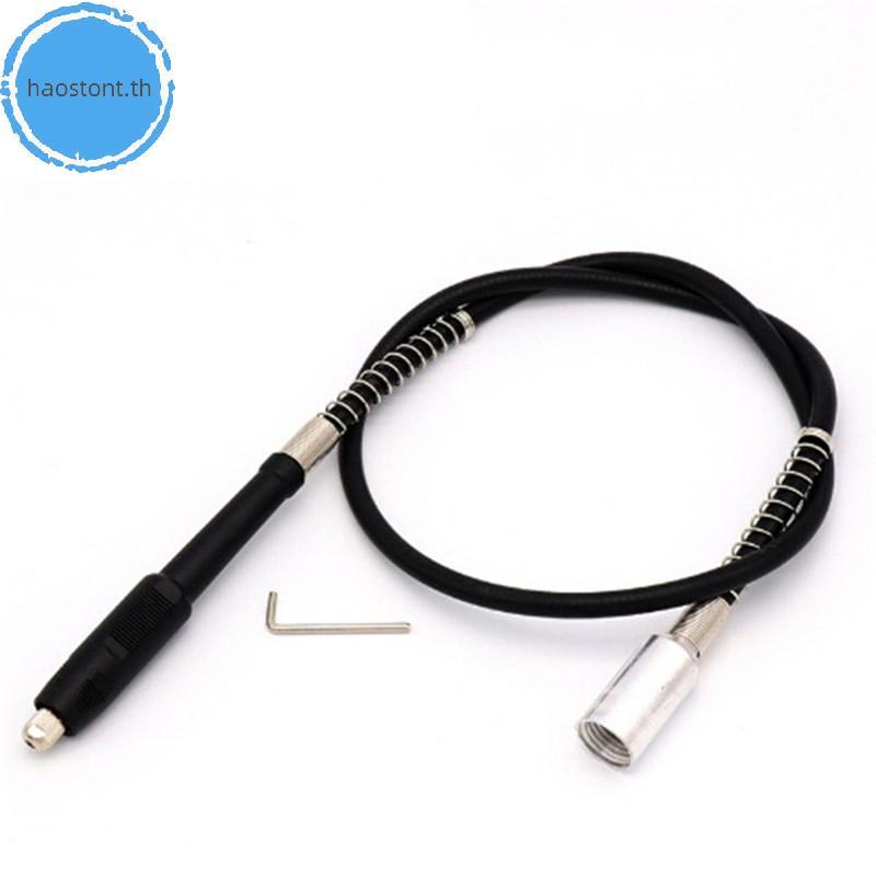 Haostont เครื่องมือโรตารี่ เครื่องเจียรโรตารี่ Flex Shaft Fit สว่านเครื่องขัด TH