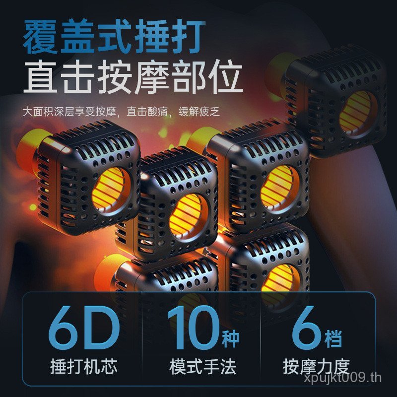 Beating Handy เครื่องมือกดไหล่นวด Beating กระดูกสันหลังส่วนคอ Shawl เครื่องนวดไฟฟ้า Beating Back CFI