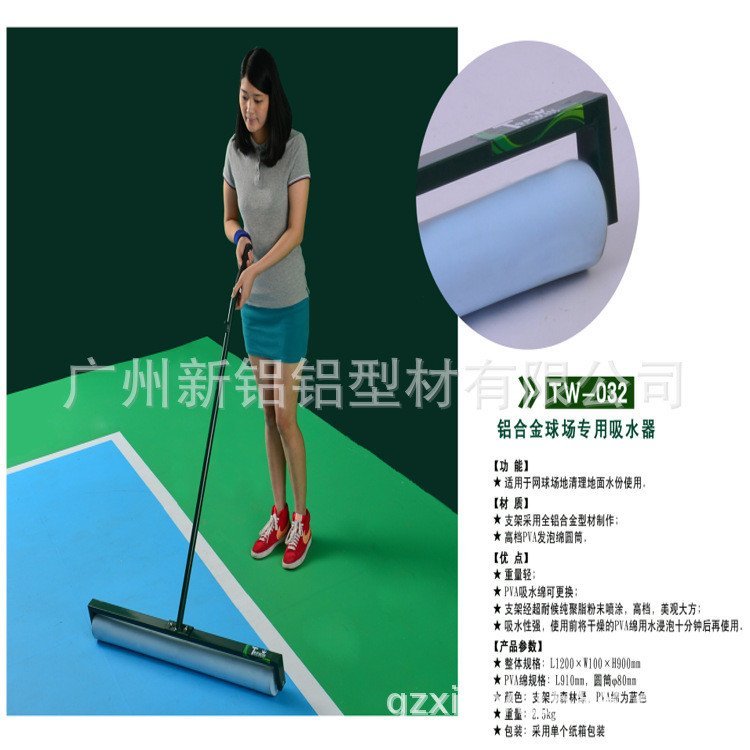สนามกีฬา อลูมิเนียมอัลลอยด์แบดมินตันทําความสะอาดสนามบาสเกตบอลโช้คอัพน้ําสนามเทนนิสดันน้ํา ทวิ-032 UX