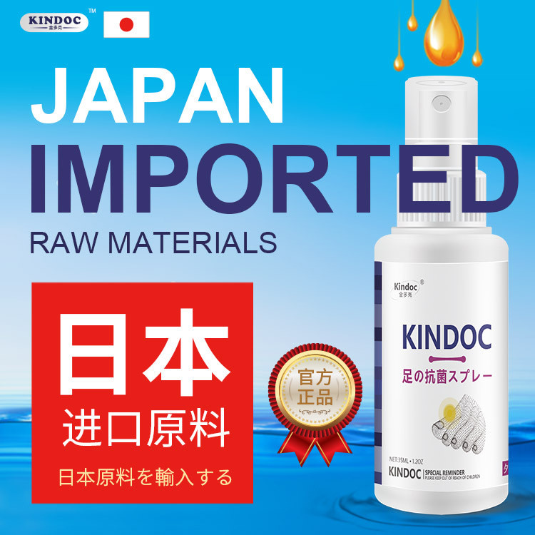 Premium In-Stock#Jinduo Ke Itchy Foot Spray Foot Odor Powder Sweaty Feet Shoe Sock Spray12DAILY