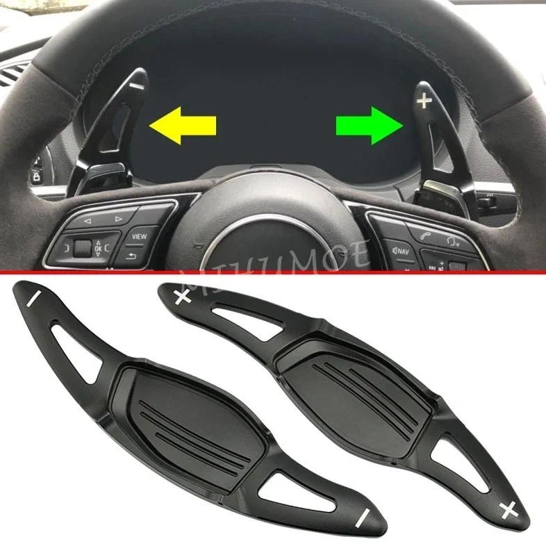 อลูมิเนียมพวงมาลัยเกียร์ Shift Paddle Extension สําหรับ Audi RS3 RS4 RS5 R8 TT RS Q3 Q8 สีดําอุปกรณ์
