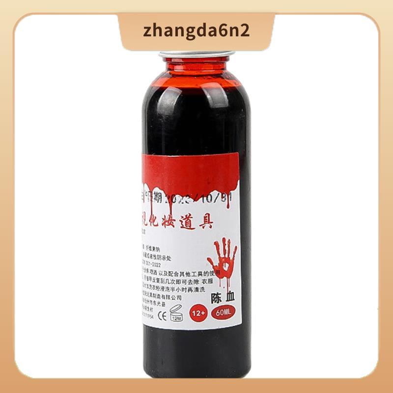 In StockFake Blood Sangre Falsa Washable Fake Blood