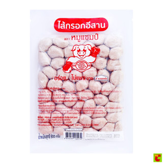 หมูแชมป์ ไส้กรอกอีสาน ขนาด 900 กรัม