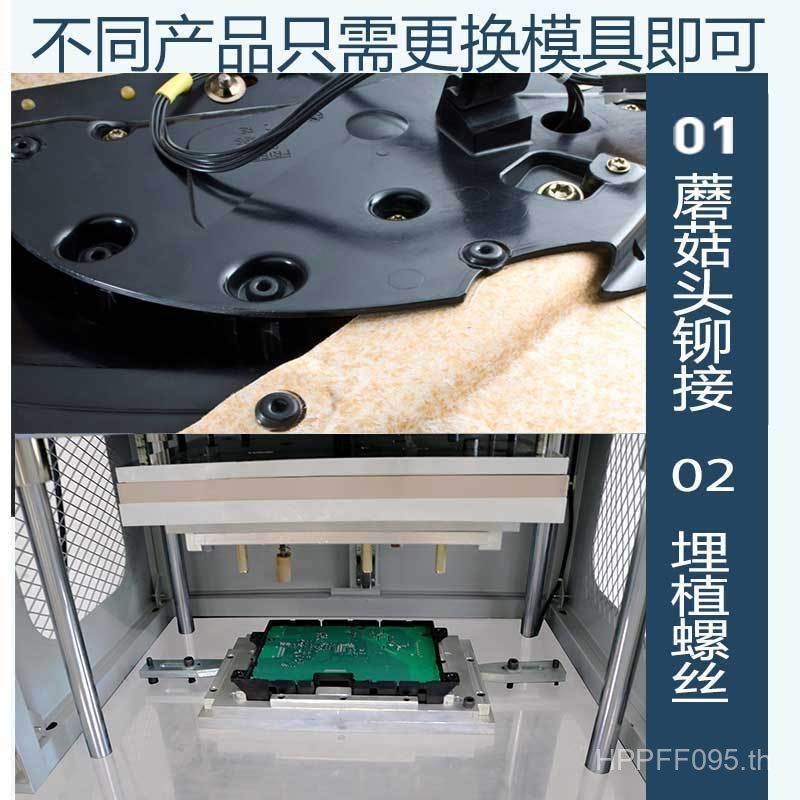 เครื่องกดร้อน คอลัมน์พลาสติกจุดเครื่องจุดทองแดงอ่อนนุชฟิล์มพลาสติกปิดผนึกรากเทียมมัลติฟังก์ชั่ PLC R