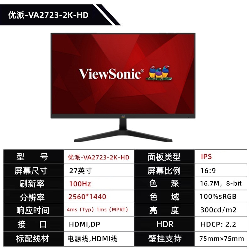 Viewsonic viewsonic Display 90 ซม. 2K HD 180Hz Gaming High Brush IPS Design Dedicated Display