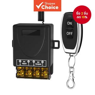 DC12V24V30A1 รีโมทคอนโทรลไร้สายสวิตช์เปิด/Fff, ไฟรถจักรยานยน…