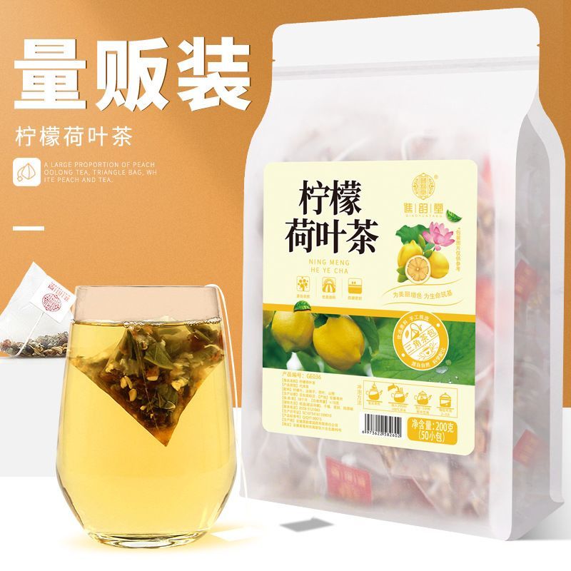 2025 สินค้าใหม่ Active Lemon Lotus Leaf Tea Winter Claw Cassia Seed Hawthorn Tea Bag Lemon Lemon Fre