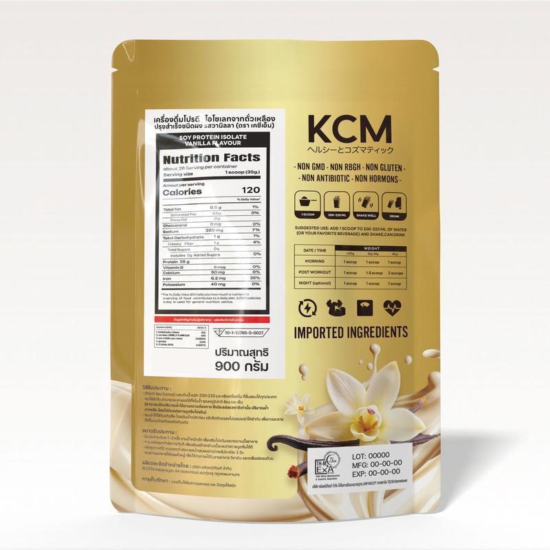 KCM Soy Protein Isolate รสวานิลลา 900 G + KCM Soy Protein Isolate รสช็อคโกแลต 900G นำเข้าจากเนเธอร์แ
