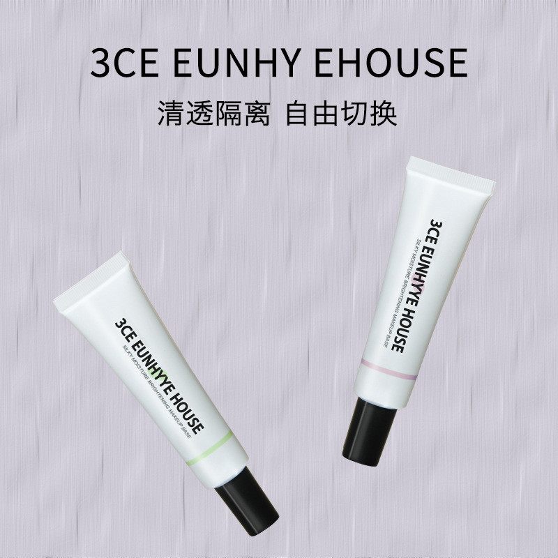 3CE EUNHYE HOUS Base Cream Makeup Primer คอนซีลเลอร์ Brightening Brightening Skin Tone Oil Control M