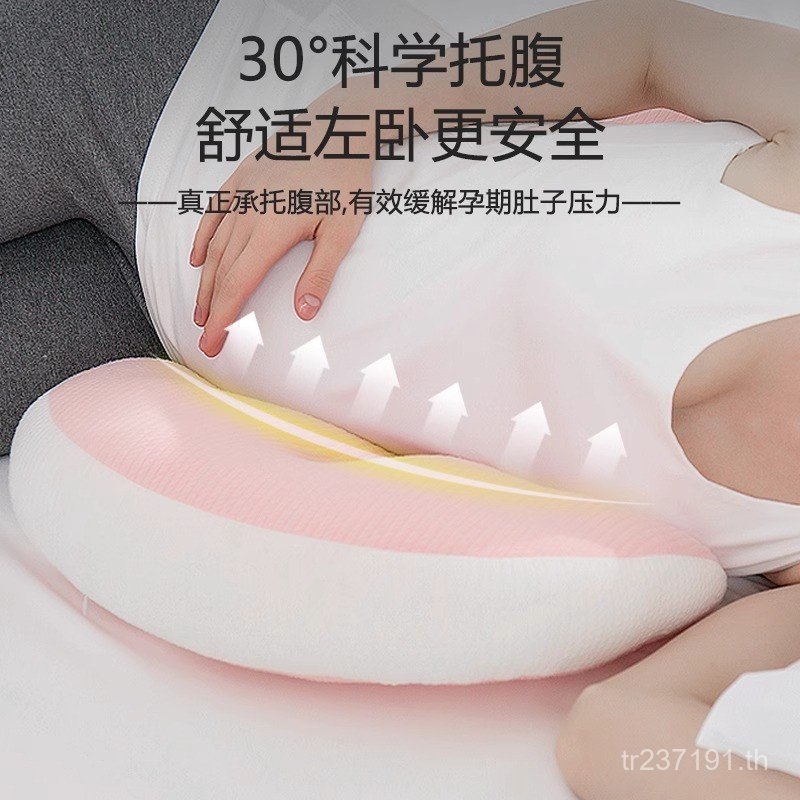 หมอนด้านข้าง u-Shaped Sleeping เอวสนับสนุน Handy Tool Class a NBE8
