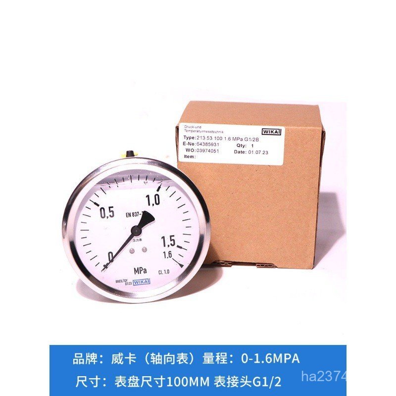 นําเข้า WIKA Gauge WIKA Axial สแตนเลส EN837-1 วัดความดันสูญญากาศ Shock-Resistant เครื่องวัดความดันเย