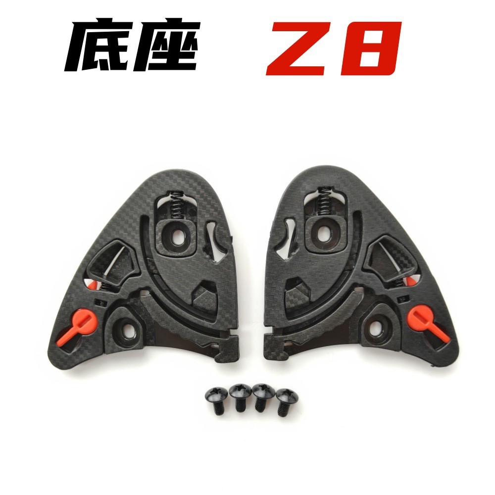 [2025ใหม่] ฐานคาร์บอนไฟเบอร์ Z8 สําหรับ X15, RF1400, CWR-F2R, NXR2, X-SPR PRO, CWR-F2