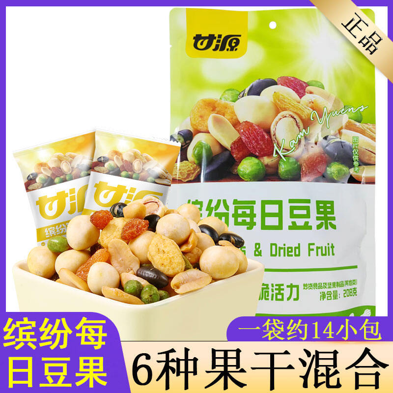 มาใหม่ล่าสุด KamYuen Daily ผสมถั่วและเมล็ด 0g ของว่างสํานักงานในครัวเรือน Anti-Hunger ชั้นวางยาวชีวิ