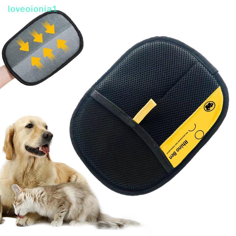 loveoionia1 Pet Hair Remover ถุงมือไฟฟ้าสถิต, 2025 ถุงมือกําจัดขนสัตว์เลี้ยงใหม่สําหรับแมวและสุนัข I