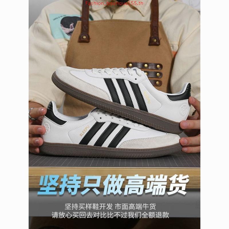 Samba OG Cloud White Core Black | ของแท้ ตรวจสอบโดย SASOM