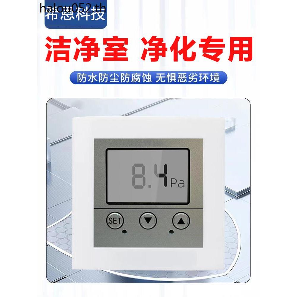Digital Micro Differential เครื่องวัดความดัน Clean Room Purification Workshop 86 กล่องติดตั้งแบบฝัง 