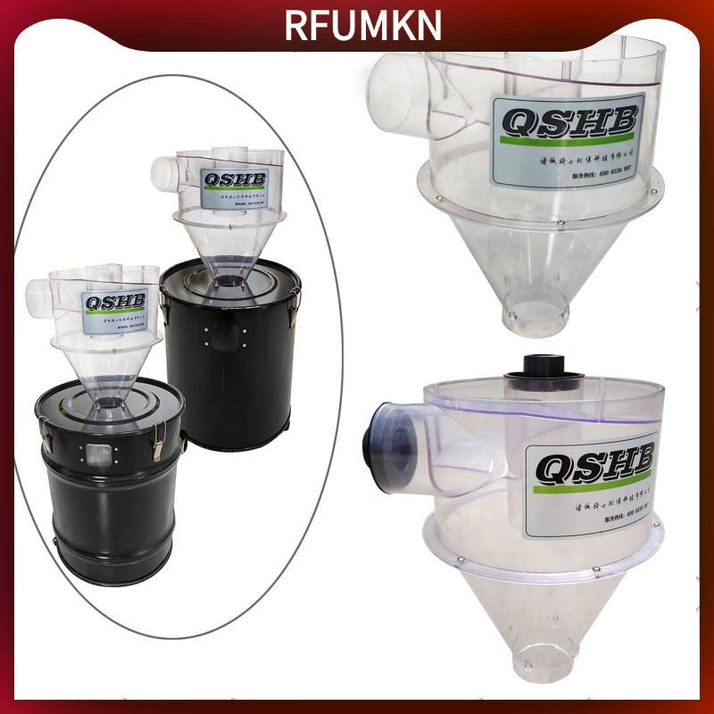 [rfumkn] Cyclone Separator Collector Cyclone Dust Collector Attachment Parts DIY