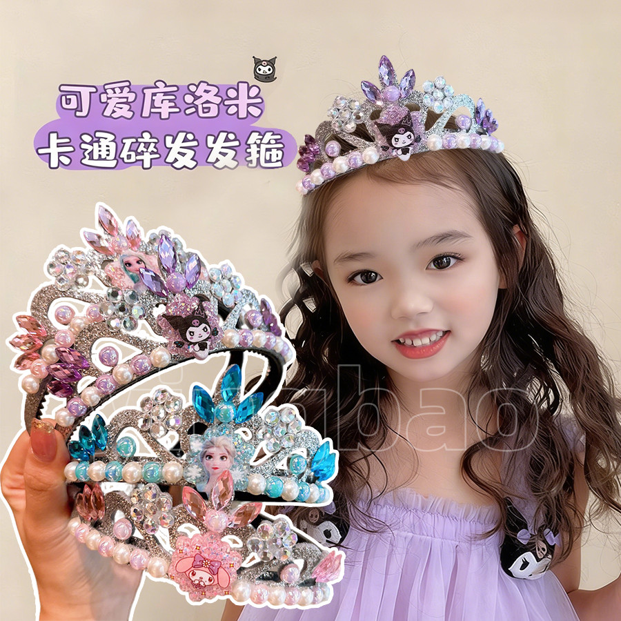 ที่คาดผมมงกุฎประกายเจ้าหญิงเอลซาแช่แข็ง, เครื่องประดับผมมงกุฎงานเลี้ยงวันเกิดคุโรมิเมโลดี้, ของขวัญอุปกรณ์ถ่ายภาพ