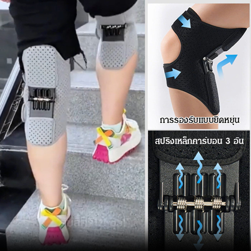 💪อุปกรณ์พยุงข้อเข่าที่ปลอดภัย💪อุปกรณ์พยุงเข่า/อุปกรณ์ป้องกันเข่าเสริมเหล็ก/อุปกรณ์พยุงเข่าเพื่อการฟื้นฟู/สำหรับการฟื้นฟูสะบ้า/อุปกรณ์พยุงเข่าโลหะปรับได้