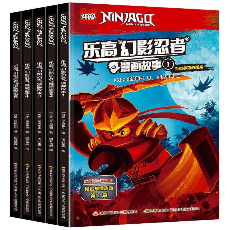 หนังสือภาพนินจาโก Ninjago สำหรับเด็ก thumbnail 10