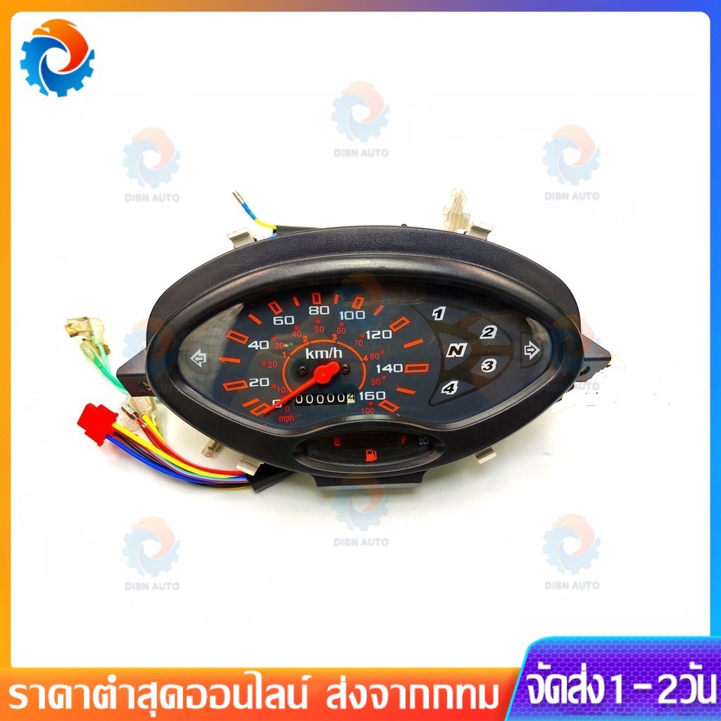 เรือนไมล์ ไมล์วัดรอบความเร็ว รุ่นไมล์ธรรมดา wave125เอส เวฟ125หัวเถิก เรือนไมล์เวฟ125 ตั้งแต่ปี2002-2003