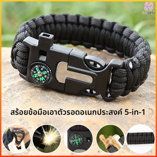 Hovely สร้อยข้อมือเชือกร่มเอาชีวิตรอดห้าในหนึ่งเดียวอุปกรณ์ฉุกเฉินที่จำเป็นสำหรับการผจญภัยในป่า