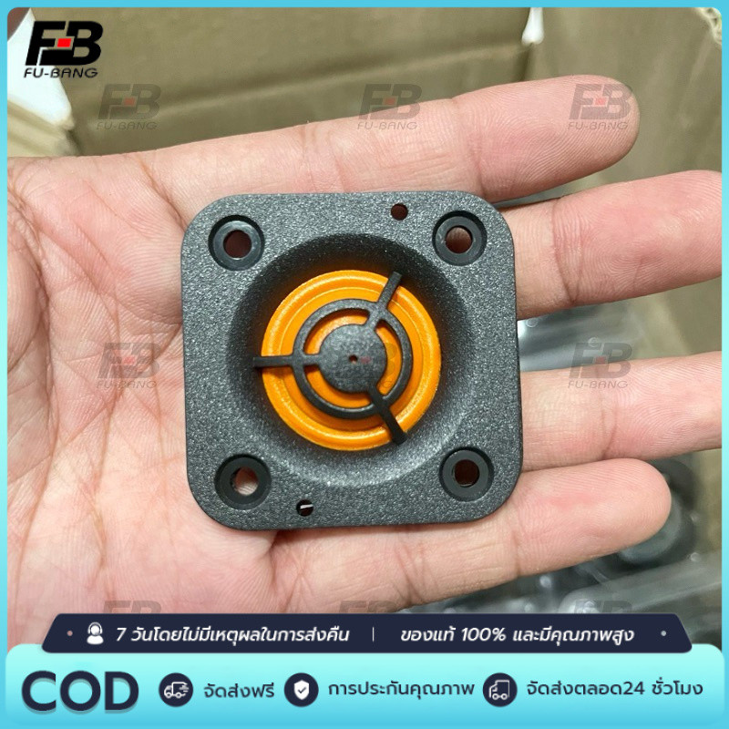 HK 2 นิ้ว 4Ω 20W ลำโพงเสียงแหลม สี่เหลี่ยม แม่เหล็กนีโอไดเมียม ทวิตเตอร์เสียงแหลม