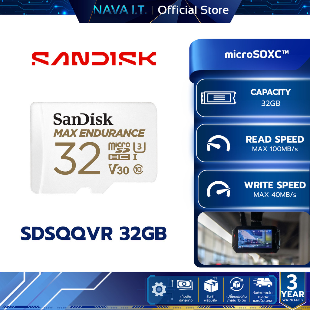 SANDISK Micro SD Card (ไมโครเอสดีการ์ด) MAX ENDURANCE 32GB 100MB/s SDSQQVR-032G-GN6IA WARRANTY 3 Y.