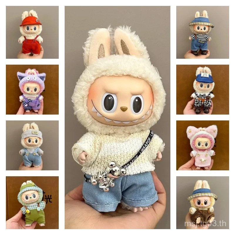 ตุ๊กตาเสื้อผ้าสําหรับ 15-17 ซม. Labubu ชุด Mini Plush Cotton Idol ตุ๊กตา Universal เสื้อผ้าอุปกรณ์เสริมของขวัญ