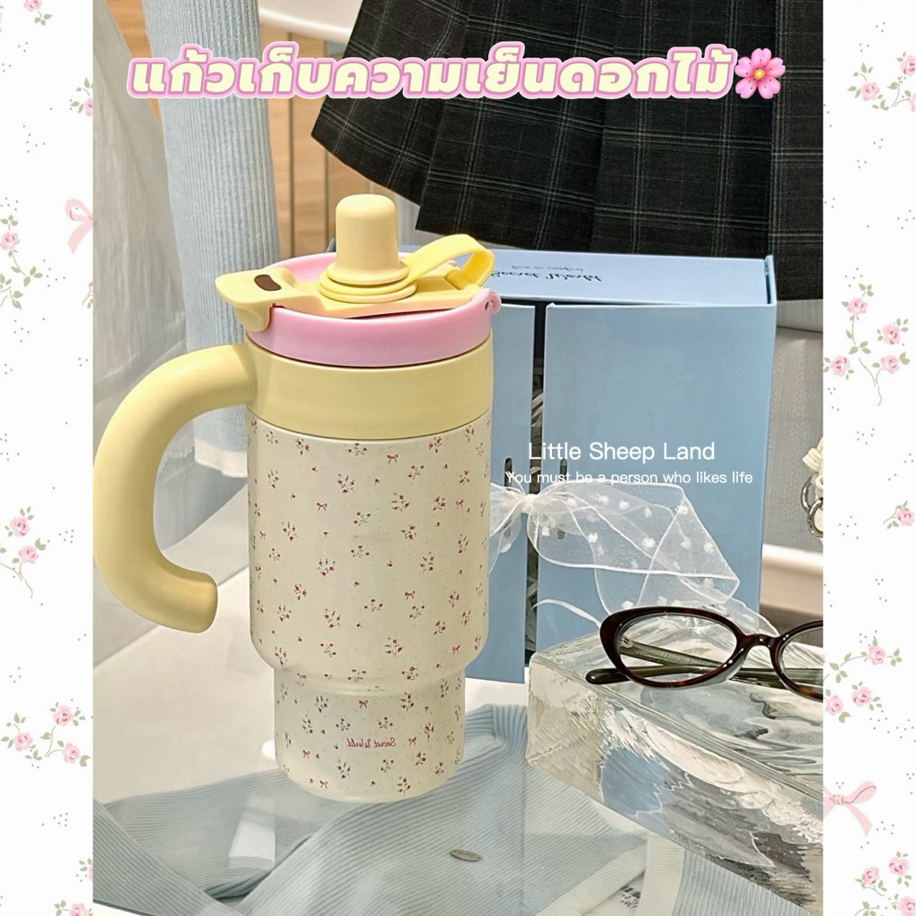แก้วเก็บความเย็น 850ml secret world ดอกไม้ แก้วเก็บอุณหภูมิ ความจุขนาดใหญ่มาก พร้อมส่ง