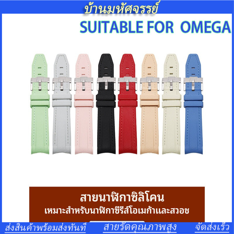 ใช้กับ Omega x Swatch SEIKO Rubber สายนาฬิกาซิลิโคน 20mm