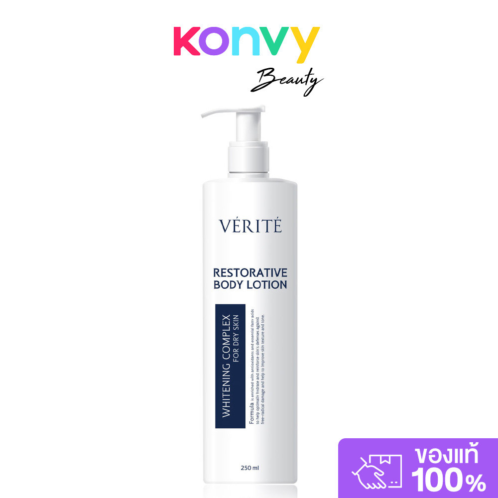 Verite Restorative Body Lotion 250ml.