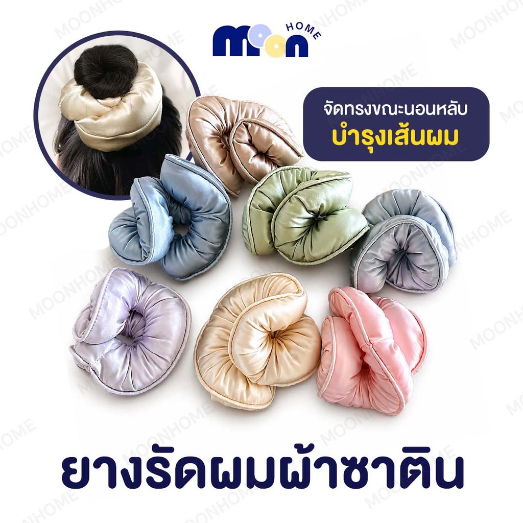 ยางรัดผมซาติน เนื้อสัมผัสนุ่ม ไม่ดึงหรือทำร้ายเส้นผม