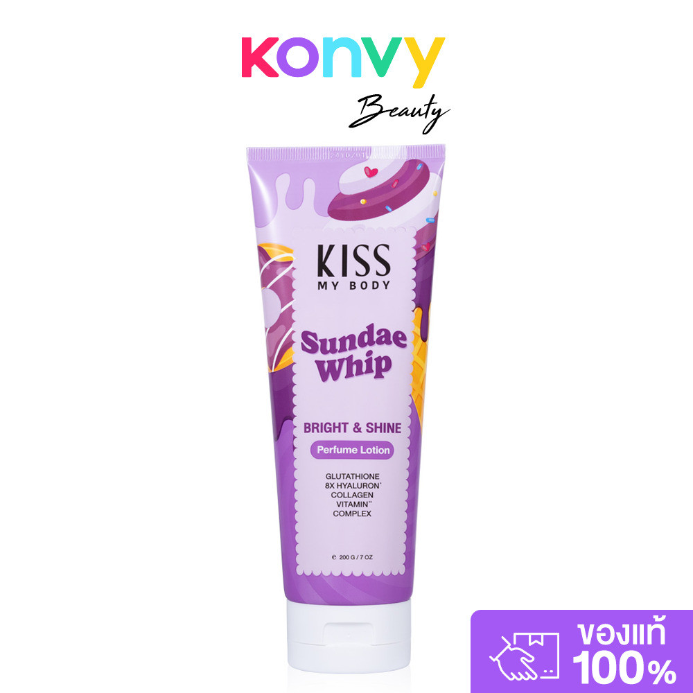 KISS MY BODY Bright & Shine Perfume Lotion Sundae Whip 200ml โลชั่นน้ำหอม คิส มาย บอดี้ กลิ่น Sundae Whip.