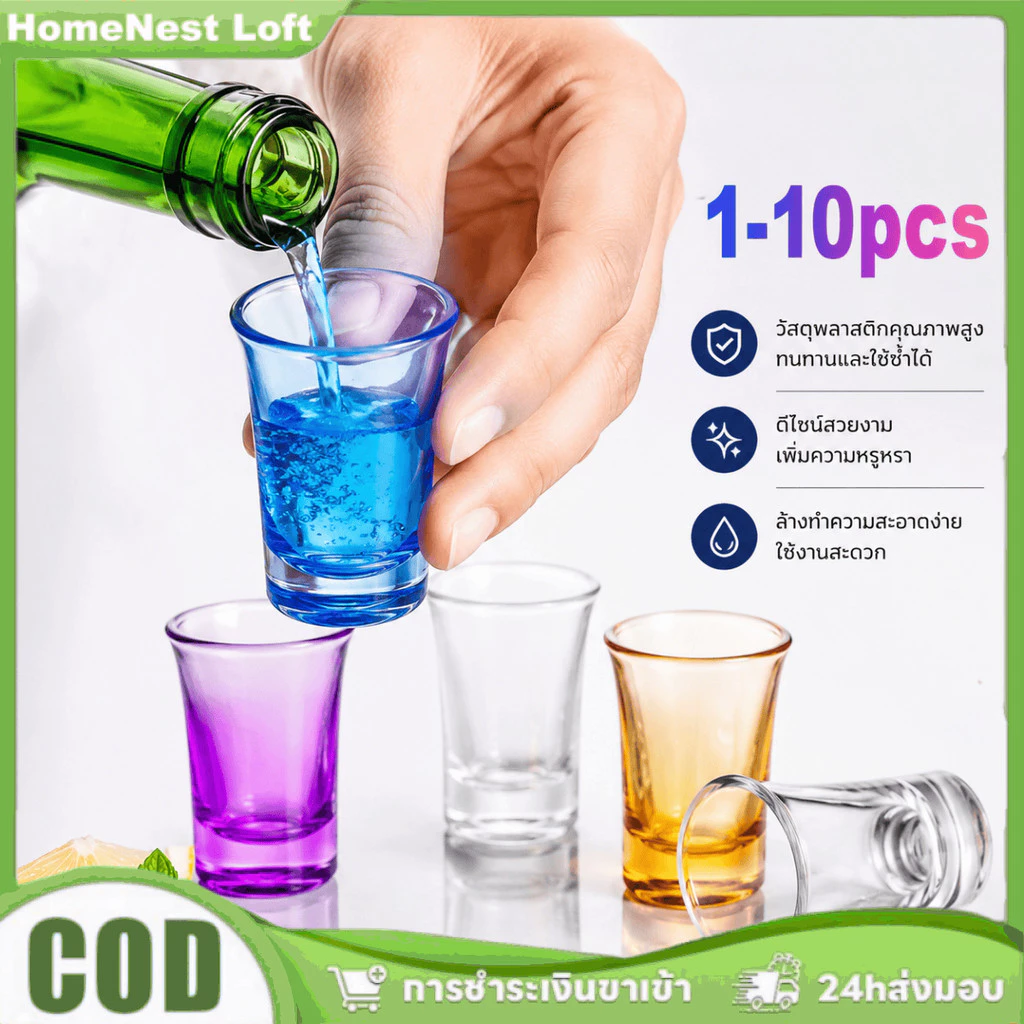แก้วพลาสติกอะคริลิก B52 1-10 ชิ้น ดีไซน์สร้างสรรค์ สีสันสดใส สำหรับบาร์ เหล้าไป่จิ๋ว ของใช้ในครัวเรือน งานปาร์ตี้