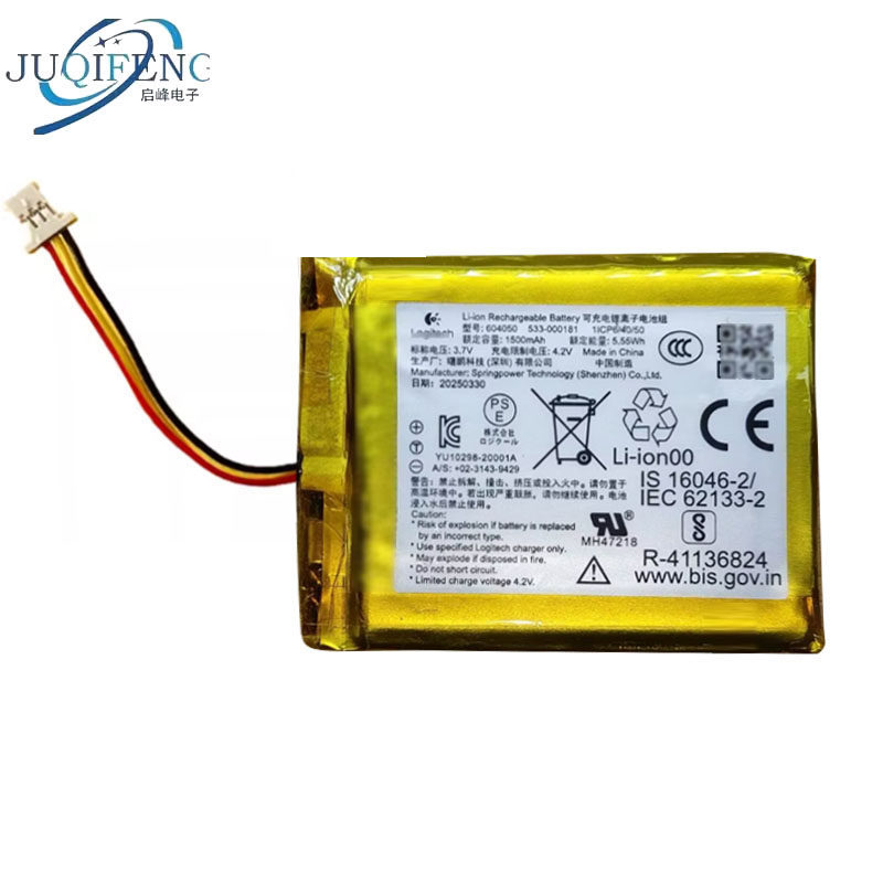 533-000181 เหมาะสําหรับแบตเตอรี่ชุดหูฟังไร้สาย Logitech/Logitech G733 604050