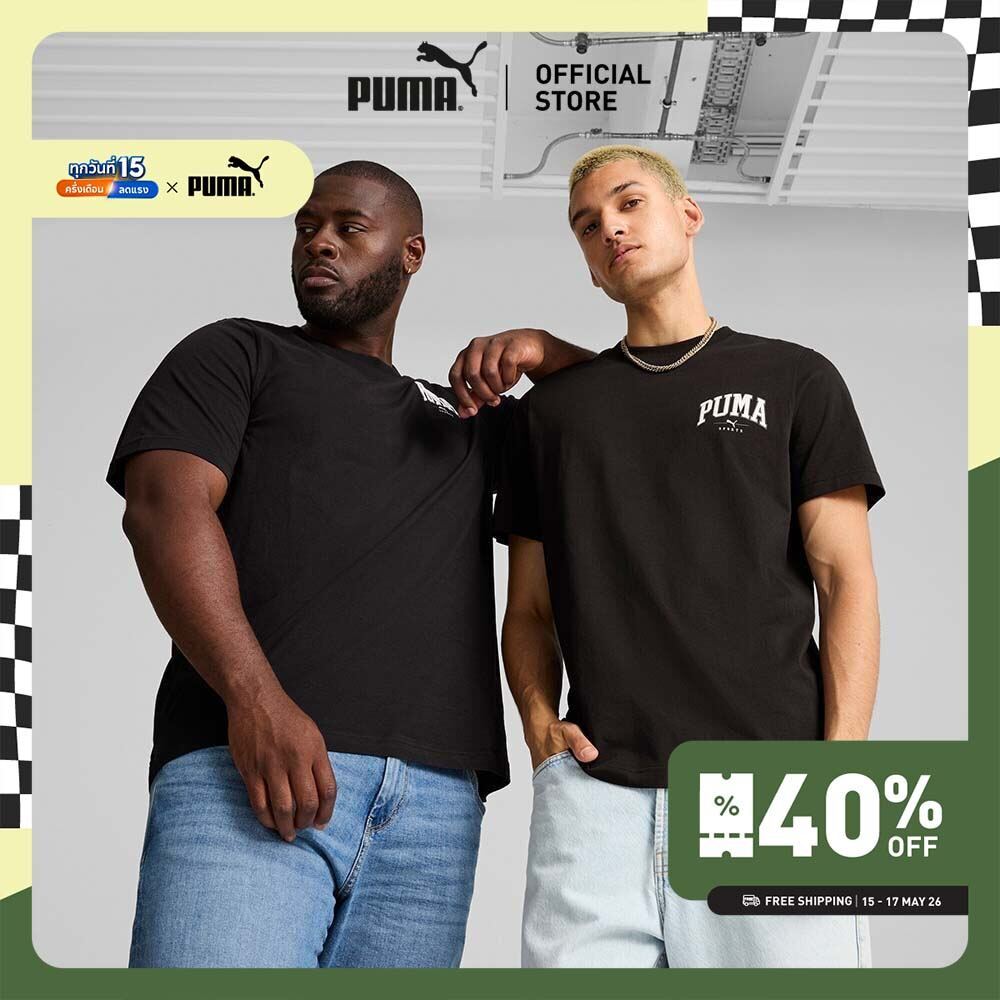 PUMA BASICS - เสื้อยืดผู้ชาย PUMA SQUAD สีดำ - 68179201