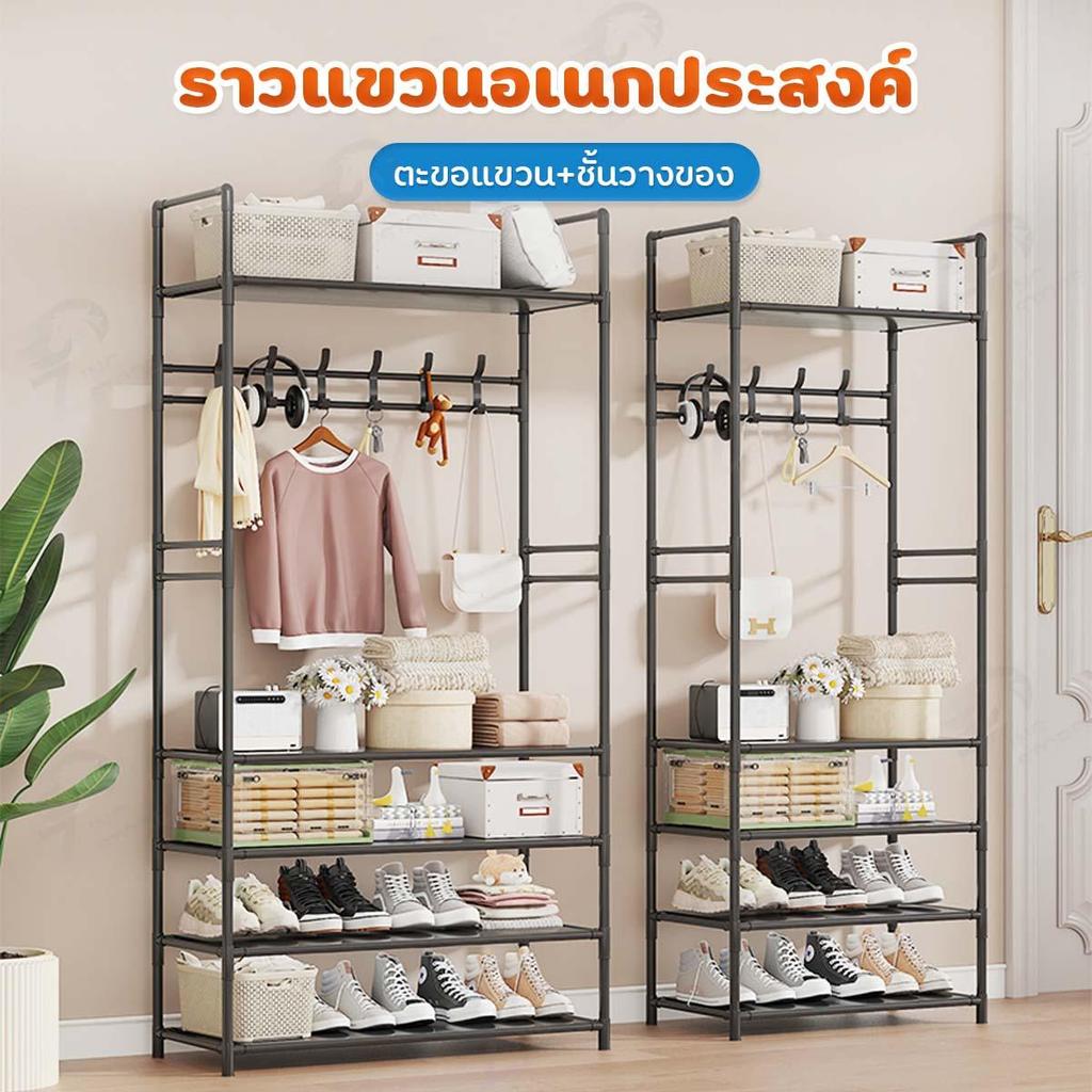 [2IN1] ราวแขวนผ้าอเนกประสงค์ พร้อมตะขอแขวน หมวก กระเป๋า ชั้นวางของ ชั้นวางรองเท้า วางของใช้  YF