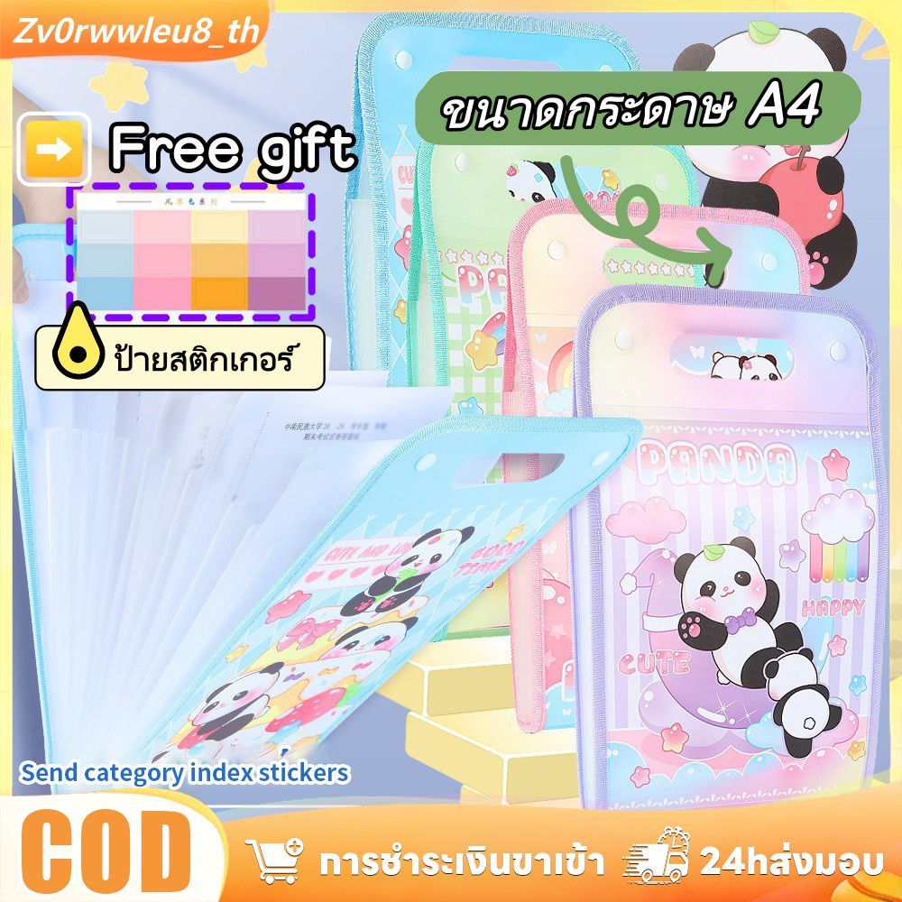 【🎉เต็ม 30 ลด 30】📁 กระเป๋าเอกสาร A4 ความจุขนาดใหญ่พร้อมโครงสร้างเก็บกระดาษทดสอบเอกสาร 4 สี ✨ PP ทนทาน