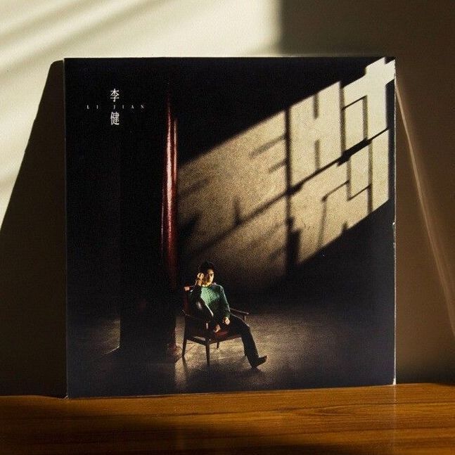 Li Jian Momentless 2021 7th Album CD+Lyrics Book Disc Record
