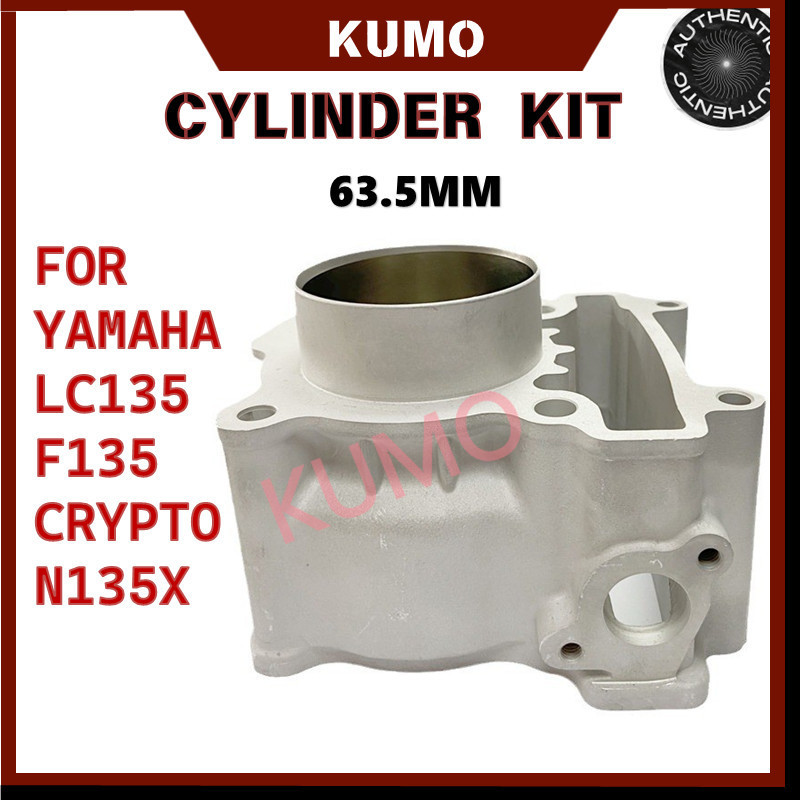 กระบอกเซรามิค 63 มม.สําหรับ Yamaha LC135 F135 CRYPTON135X ชิ้นส่วนเครื่องยนต์รถจักรยานยนต์