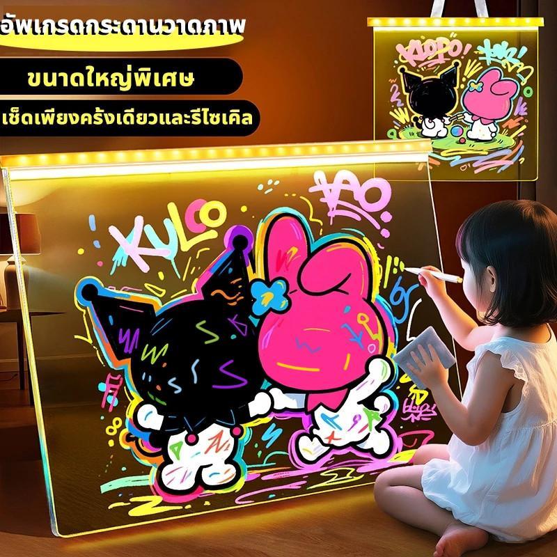 【พร้อมส่ง】30*20cm murah กระดานวาดภาพ DIY กระดานวาดภาพเรืองแสง พร้อมแผ่นเขียนภาพเรืองแสง ลบได้สำหรับเด็ก LEDกระดานข้อความ