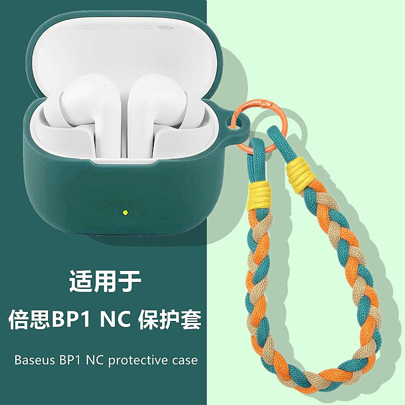 เหมาะสําหรับ Baseus BP1 NC ชุดหูฟังบลูทูธป้องกันกรณี Baseus BP1 NC ชุดหูฟัง Baseus BP1 NC ชุดหูฟังกร