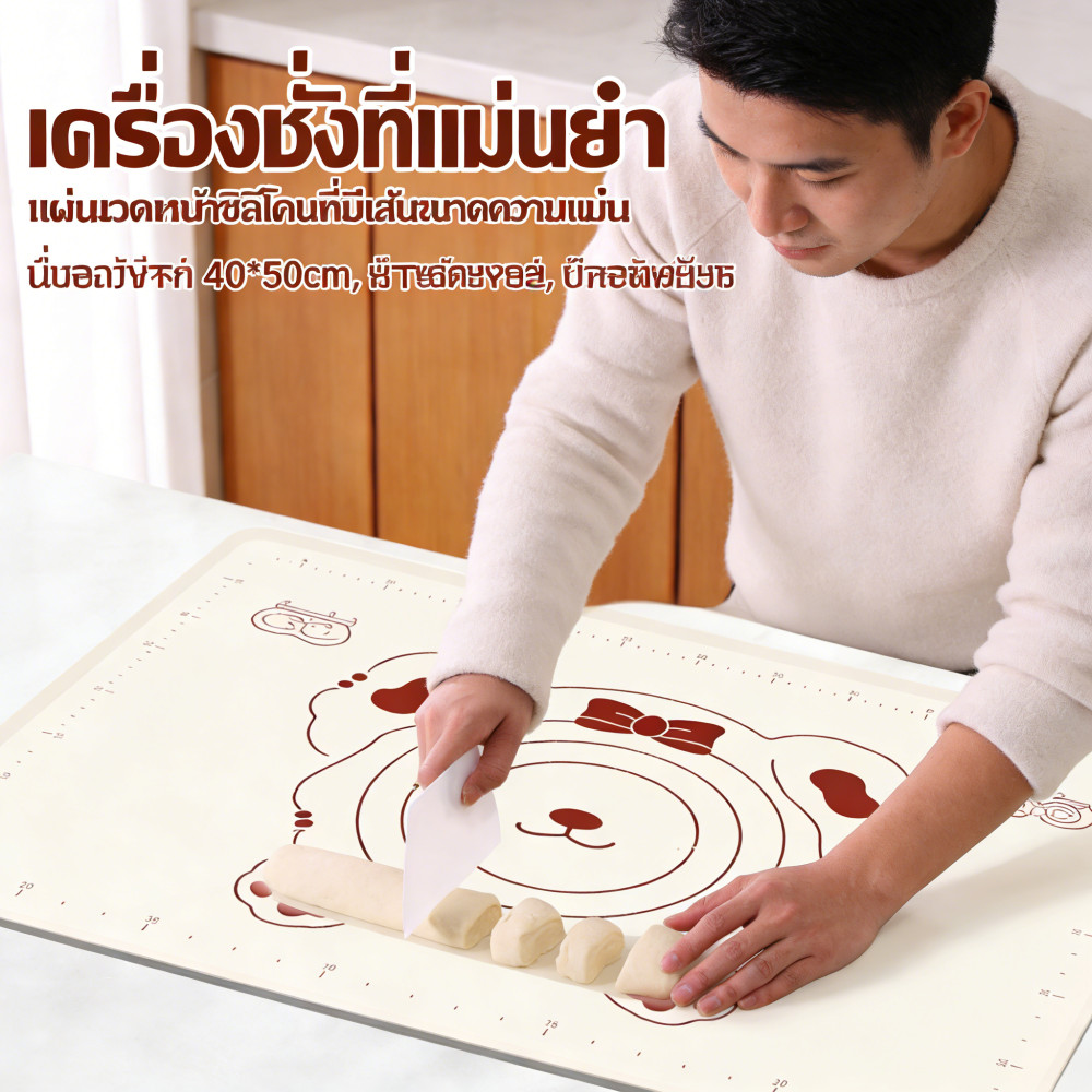 แผ่นรองนวดซิลิโคนลายกระต่าย 50*40cm แผ่นซิลิโคนนวดแป้ง รองอบขนม ที่รองทำขนมเบเกอรี หนาพิเศษ เกรดอาหาร