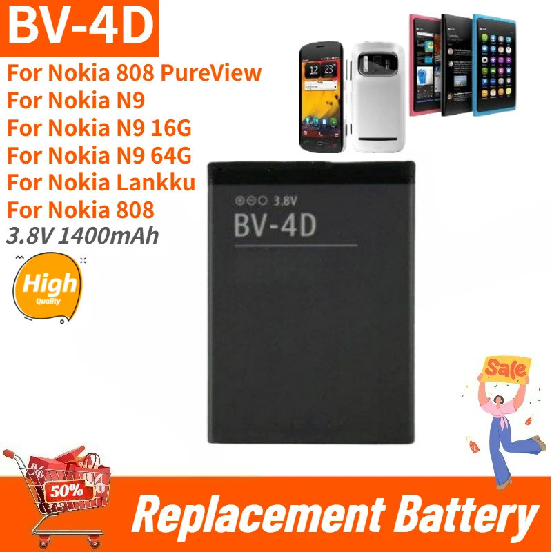 BV-4D แบตเตอรี่คุณภาพสูง 3.8V 1400mAh สําหรับ Nokia 808 PureView, Lankku, N9,808 แบตเตอรี่ทดแทนใหม่เ