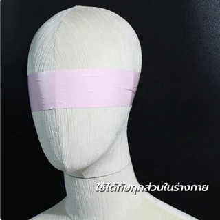 เทปพันร่างกาย สูญญากาศ ไม่มีกาว ไม่เหนียวทิ้งร่องรอย ยาว 15 เมตร