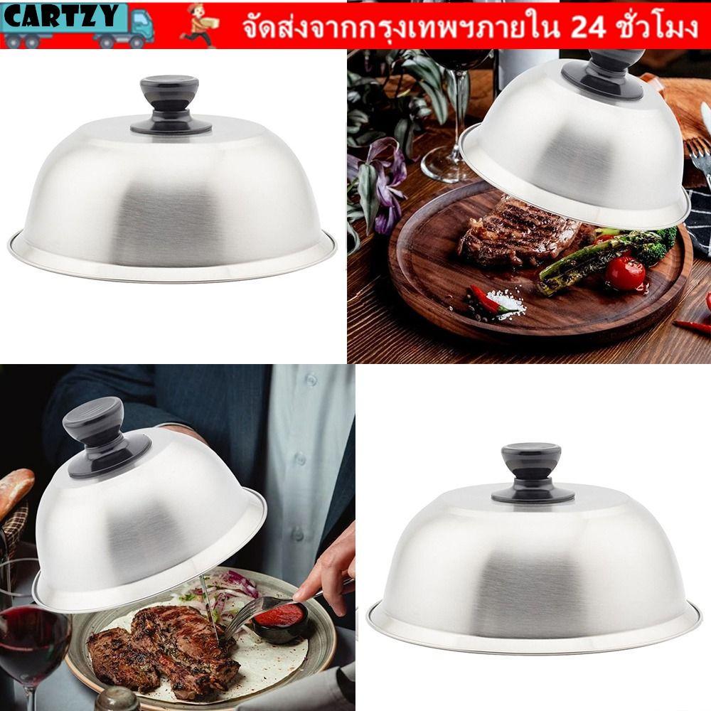 ฝาครอบกระทะคาร์ทีซี่, เบอร์เกอร์บาร์บีคิวสแตนเลสฝาครอบหม้อกลม, แผ่นเหล็กสากลชีสละลายแซนวิชโดมสเต็กเบอร์เกอร์ปกครัวทําอาหาร