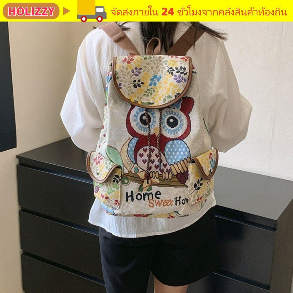 HOLIZZY เย็บปักถักร้อย Knapsack, สไตล์ชาติพันธุ์ Casual สัตว์ Drawstring Backbag, แฟชั่นผ้าใบ Jacquard ช้างนกฮูกถังกลับกระเป๋าเดินทาง