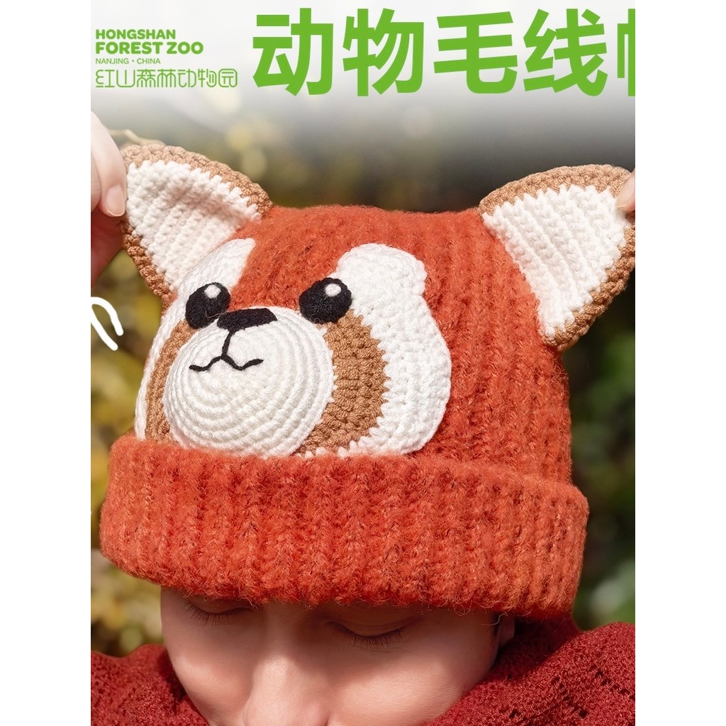 Nanjing Hongshan Forest Zoo Cultural Creative Panda หมวกขนสัตว์ Dudu หมวกถักฤดูหนาวที่อบอุ่นหมวกป้อง