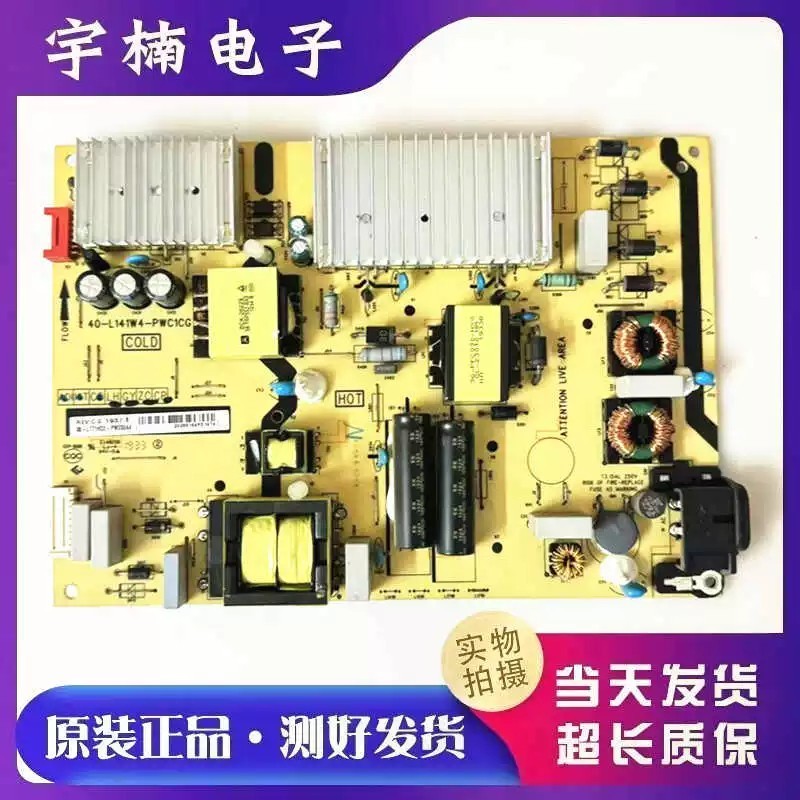TCL 65P5 65P6 65L2 65A860U 55C5 Power Board 40-L141W4-PWC1CG PWB1CG